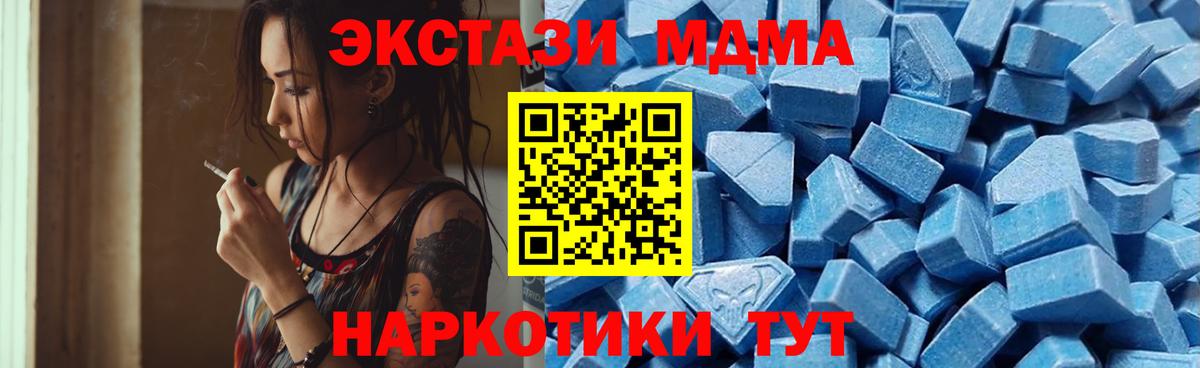 ЭКСТАЗИ 300 mg  Экстази  Отрадное  Вход с VPN  ЭКСТАЗИ Philipp Plein 