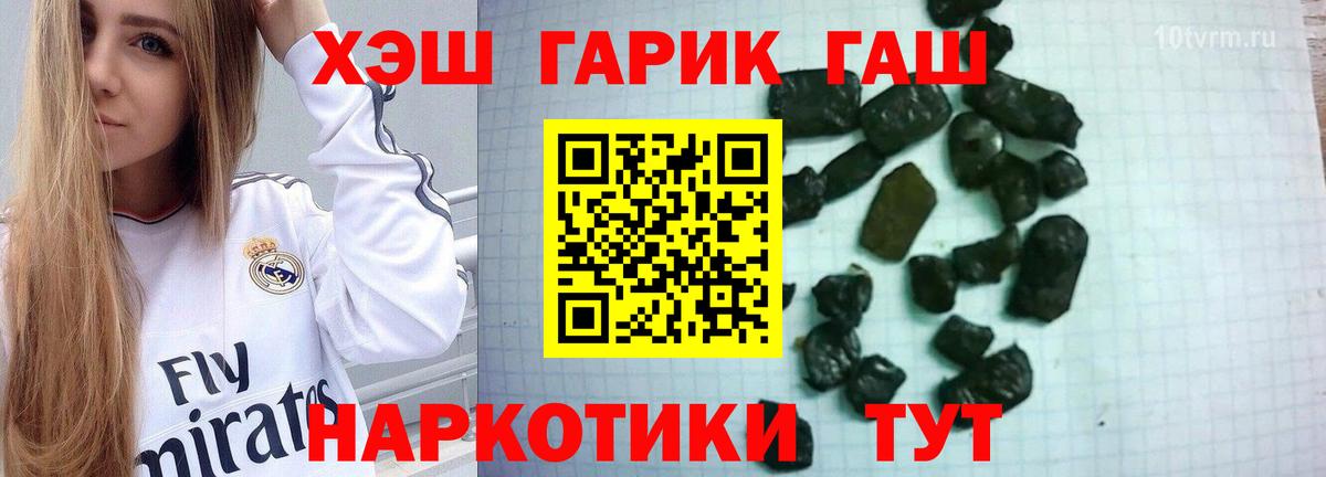 Гашиш Cannabis Отрадное