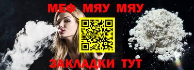 индика Северобайкальск