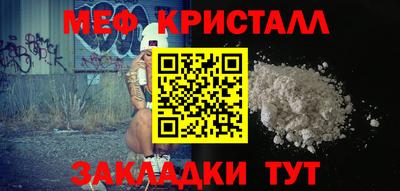 соль ск Свободный
