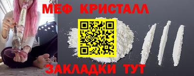 соль ск Севастополь