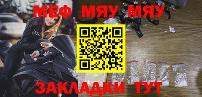 соль ск Свободный
