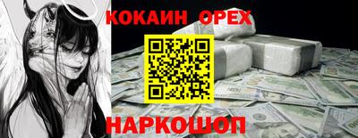 соль ск Свободный