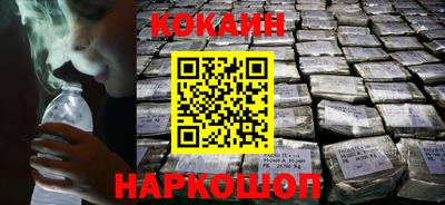 индика Северобайкальск