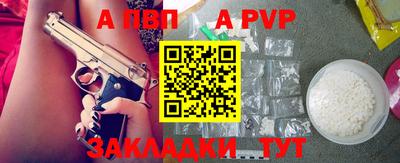 индика Северобайкальск