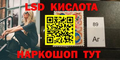 соль ск Севастополь