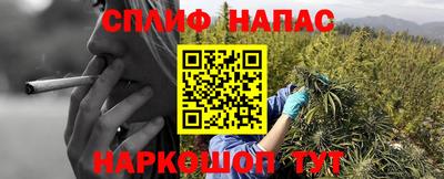 соль ск Севастополь