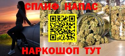 соль ск Севастополь