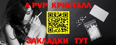 соль ск Севастополь