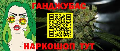 соль ск Севастополь