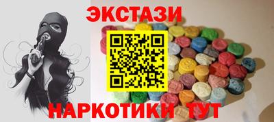 индика Северобайкальск