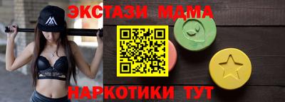 индика Северобайкальск
