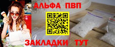 соль ск Свободный