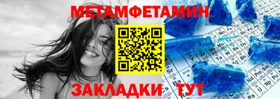 соль ск Свободный