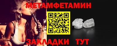 соль ск Севастополь