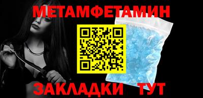 индика Северобайкальск
