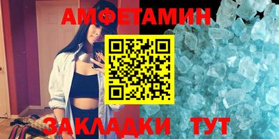 индика Северобайкальск