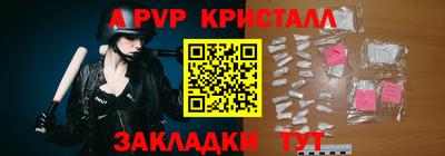 индика Северобайкальск