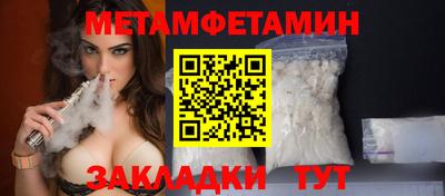 индика Северобайкальск