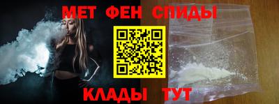 соль ск Свободный
