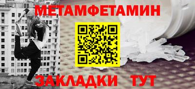 соль ск Севастополь
