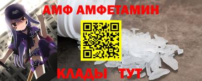 соль ск Свободный