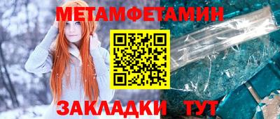 соль ск Севастополь
