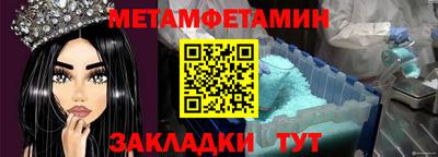 соль ск Свободный