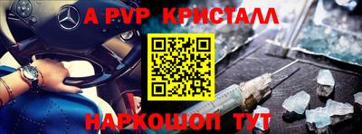 индика Северобайкальск