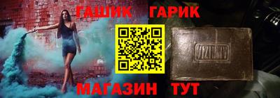 индика Северобайкальск