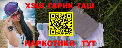 соль ск Севастополь