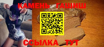соль ск Севастополь