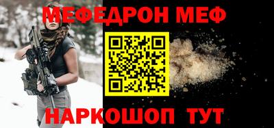 соль ск Севастополь