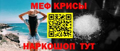 соль ск Севастополь