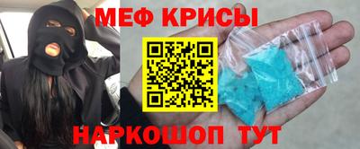 соль ск Севастополь