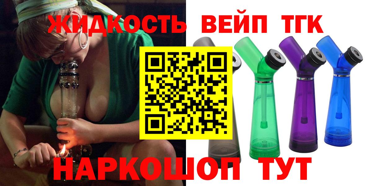 Дистиллят ТГК Wax Отрадное