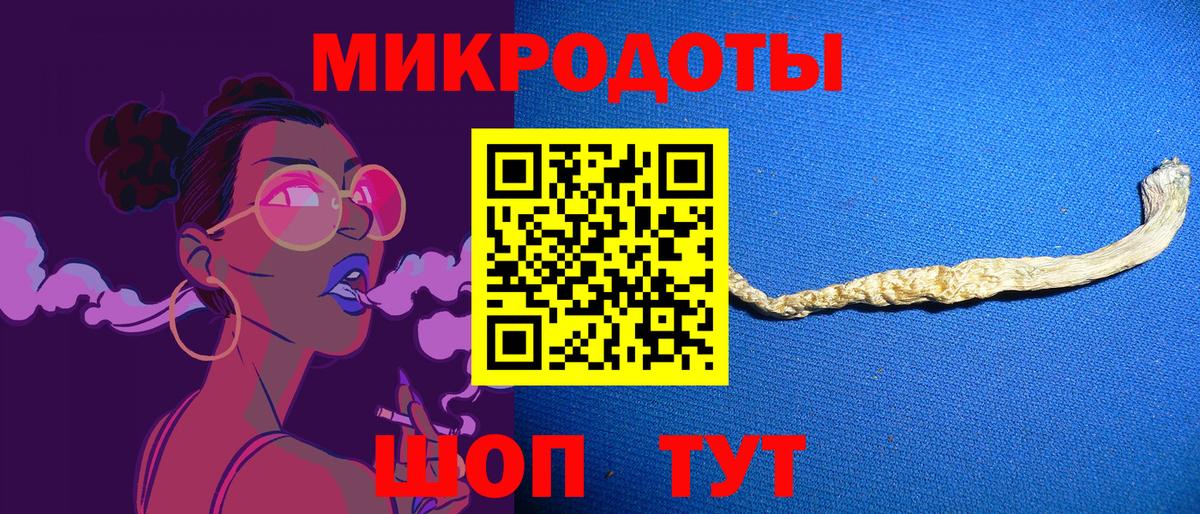 Галлюциногенные грибы GOLDEN TEACHER Отрадное