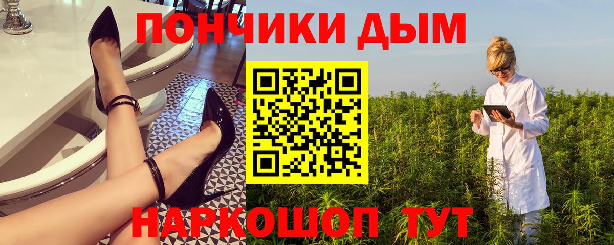 Отрадное  Каннабис планчик  Вход с VPN  Бошки Шишки индика  Марихуана VHQ 